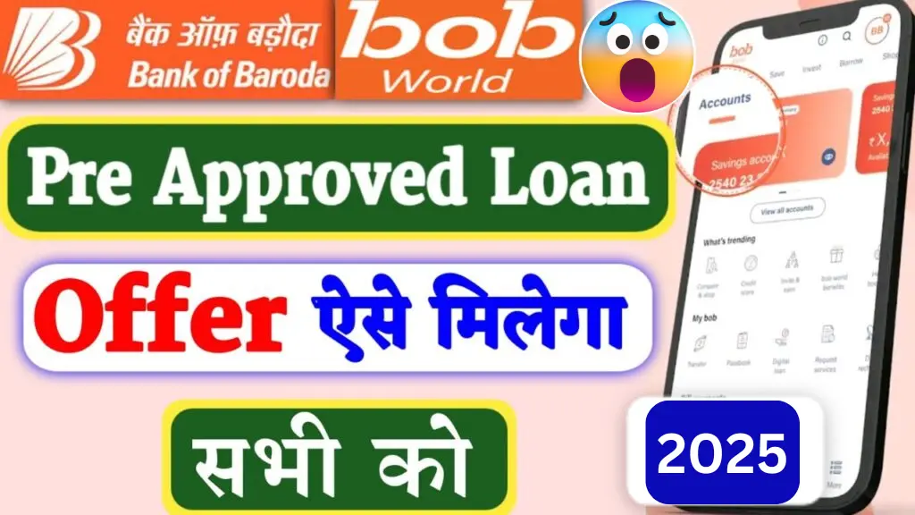अब मिनटों में पाएं ₹10 लाख तक का लोन, वो भी बिना कागज के – Bank of Baroda Pre-Approved Personal Loan!