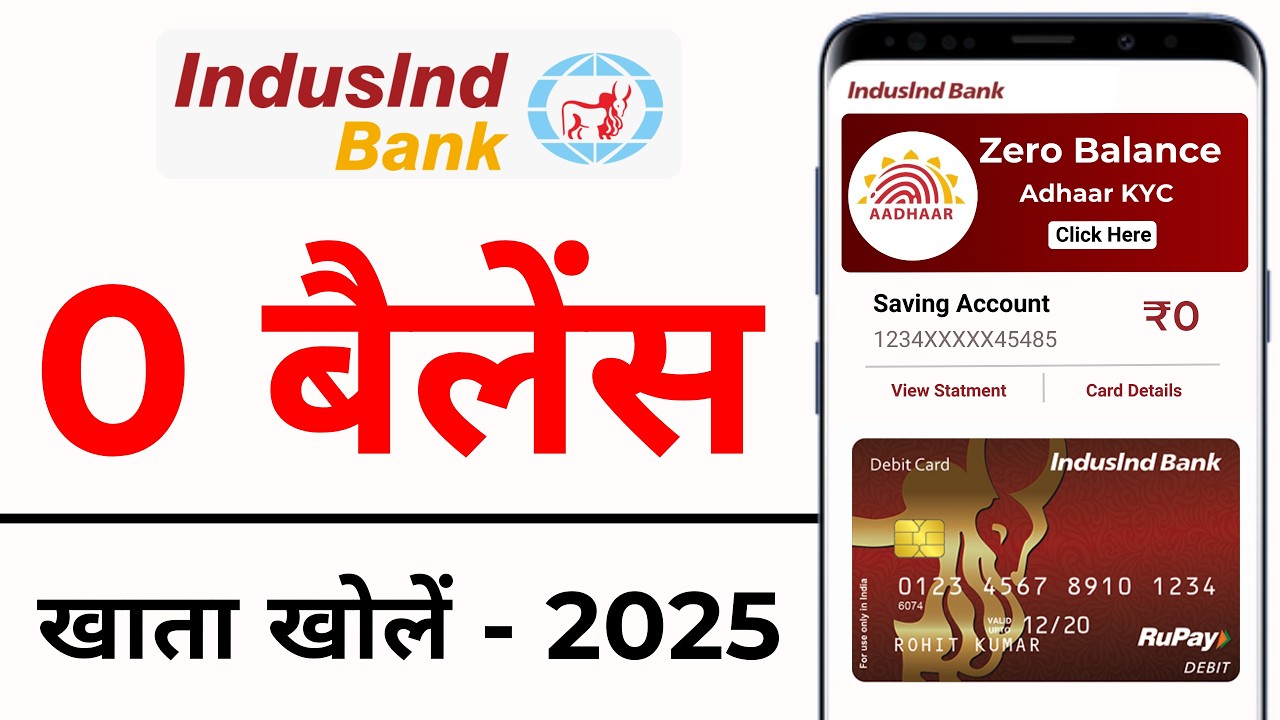 IndusInd Bank Zero Balance Account खोलने का आसान तरीका 2025