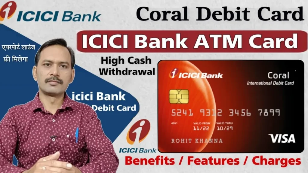 ICICI Bank Debit Card: आईसीआईसीआई बैंक डेबिट कार्ड की पूरी जानकारी